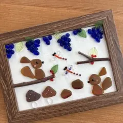 シーグラスアート　こりすの秋じかん