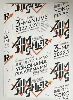 Aim Higher パンフレット