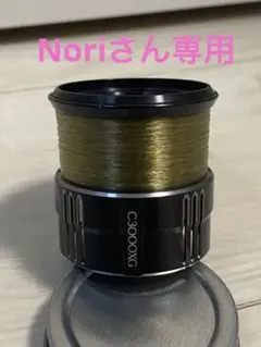 シマノ 19 ヴァンキッシュ 替スプール C3000XG