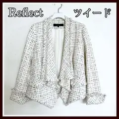 美品 Reflec リフレクト ツイード コート ジャケット 白 ホワイト 9号