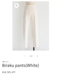 新品未使用タグ付き　carla カーラ　ビラクビスチェトップス 新品未使用タグ付】CARLA ビラク ビスチェ パンツ2 - メルカリ