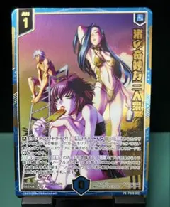 Item thumbnail for item 79c85dba-b517-4fd0-a56b-71996fd268ad