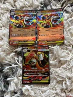 メガバクーダex SR メガバクーダex