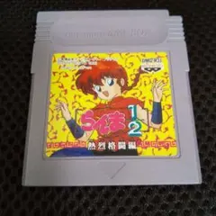 Item thumbnail for item de9718e4-ca6f-45d0-8ca6-0f0d8a0f4a91
