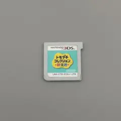 【動作確認済】トモダチコレクション新生活　3ds トモコレ