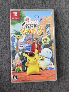 帰ってきた名探偵ピカチュウ Nintendo Switch