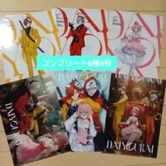 【コンプリート　6種6枚】 大妖怪　クリアファイル 新品未使用　ローソン限定
