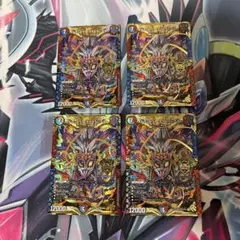 デュエマ　メテヲシャワァ・ヲヲロラシアタァ　4枚