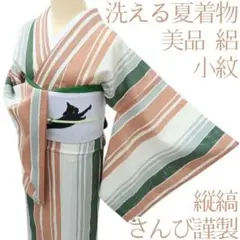 Y3531◆美品 さんび謹製 絽 縦縞 小紋 洗える夏着物