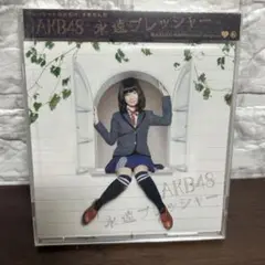 AKB48 永遠プレッシャー シングル　CD