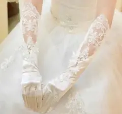 ウェディンググローブ ロング サテン 結婚式 ブライダル 花嫁 レース ホワイト