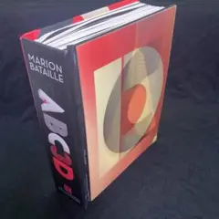 Marion Bataille ABCD ハードカバー
