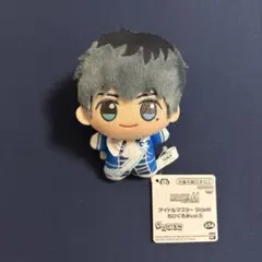アイドルマスター SideM ちびぐるみvol.5 鷹城恭二