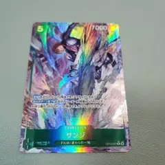 ワンピース カードゲーム サンジ 7000レア