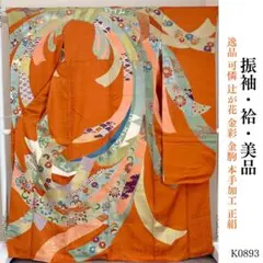 Item thumbnail for item 5210c784-48fe-436a-a8ef-914e3d537897