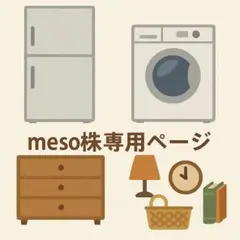 オリジナルマットレス　クィーンサイズ