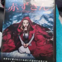 赤ずきん Red Riding Hood DVD