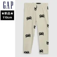 ⭐️新品⭐️未使用 BABYGAP ベビーギャップ レギンスパンツ 110cm