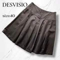 【DESVISIO】デヴィジオ　膝丈フレアプリーツスカート Lダークブラウン光沢