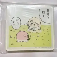 ちいかわ キャラマグネッツ「17．ちいかわ＆ラッコ」➁