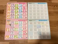 パイロット　何回も書ける　れんしゅうボード