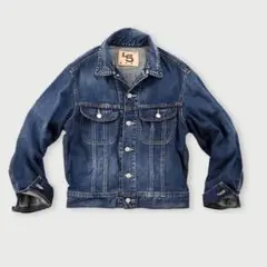 45R ライ麦デニムの908山比古比女ジャン 最終価格