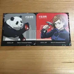 呪術廻戦とUSJコラボ　コースターセット