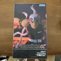 SEGA FIGURIZMα 宇髄天元 アクションフィギュア
