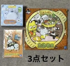 Item thumbnail for item 0cf61999-cd21-400b-b7da-d6dc3b07e9b9