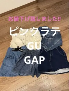 130センチ 女の子 5点まとめ売り