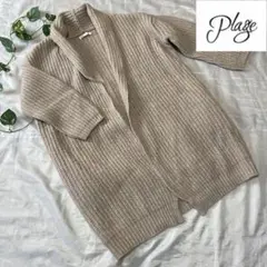 ⭐️Plage⭐️プラージュ 羽織りニットカーディガン ミディアム丈