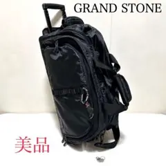 美品✨グランドストーン　ボストン　キャリーケース　GRANDSTONE 3way