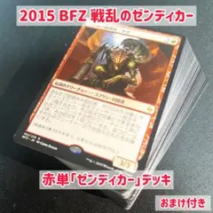 Item thumbnail for item 3c2a1f7e-199f-4e54-bd37-c56b5efbf317