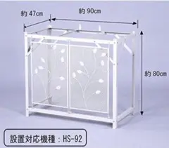 【新品未使用】室外機カバー GREEN LIFE HS-92