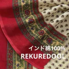 kw869-2◆1m◆S◆訳あり◆インド綿100%生地◆花柄