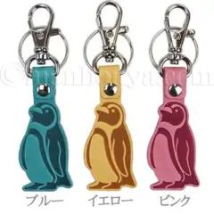マゼランペンギン　レザーキーホルダー