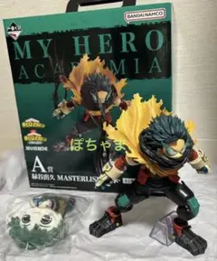 一番くじ僕のヒーローアカデミア 連なる星霜A賞 緑谷出久 デク 継承 フィギュア