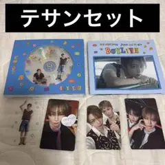 boylife BOYNEXTDOOR ボネクド テサン トレカ セット