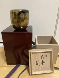 茶道具　蒔絵師　一瓢斎造　片水車蒔絵　平棗　共箱　V　6201 茶道具 蒔絵師 一瓢斎造 片水車蒔絵 平棗 共箱 V 6201