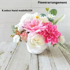 週末セール❕アーティフィシャルフラワーアレンジ陶器No.329