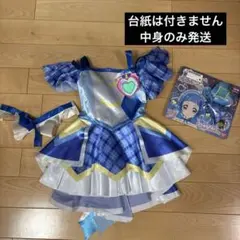 キミとアイドルプリキュア　変身プリチューム　キュアウインク