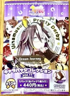 ウマ娘 キャラバッジコレクション ドリームジャーニー