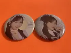 小栗有以　AKB48 TOUR2025 PARTYが始まるよ　缶バッジ　コンプ