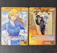 名探偵コナンカード 萩原千速 まとめ売り 交錯する刃
