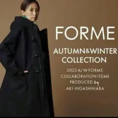 美品 FORME 東原亜希 メルトンダッフルコート ブラック