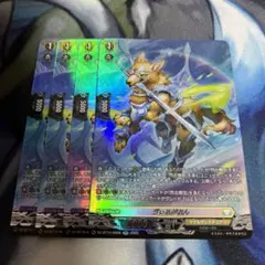 ゔぃるがおん　SR