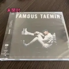 FAMOUS 通常盤　テミン　未開封　CD