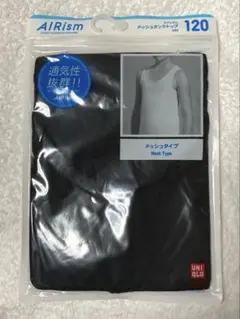 ユニクロ　AIRism メッシュタンクトップ　120 ブラック　新品