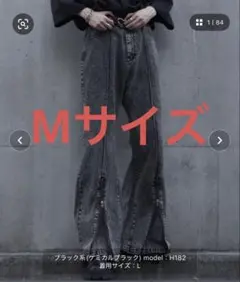 【cussil/クシル】フレアデニムパンツブラックケミカルMサイズ