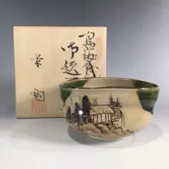 2025年最新】加藤景陶の人気アイテム - メルカリ